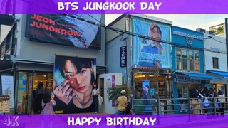 BTS  Happy Jungkook Day |  ,   ,   |  bts army,   kookie | seoul korea