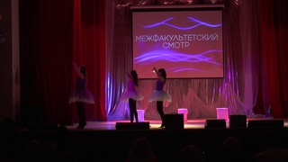 Межфакультетский смотр 2019 Электроэнергетический факультет
