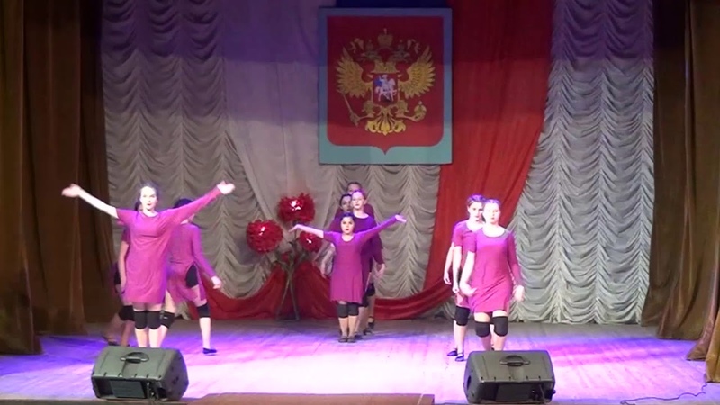 Хореографическая композиция Я говорю прочь, исп. группа Dream