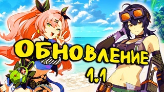 Zenless Zone Zero  Обновление 1.1 | Крыса под прикрытием