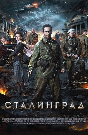 Sergey Momot | Москва