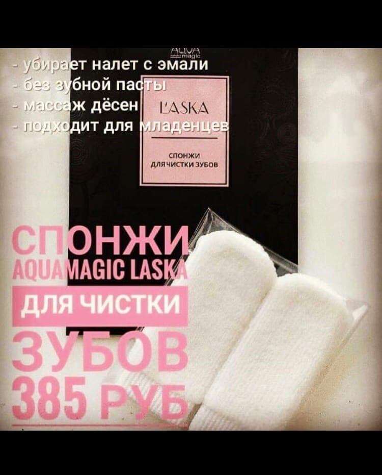 Настя Суслова | Вологда