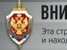 Владимир Безлепкин ✖ Flaϟh ✖ | Москва