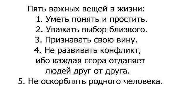 Вера Шевченко | Днепр (Днепропетровск)