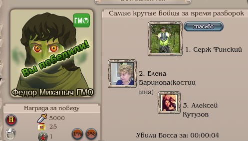 Евгений Аникин | Бердянск