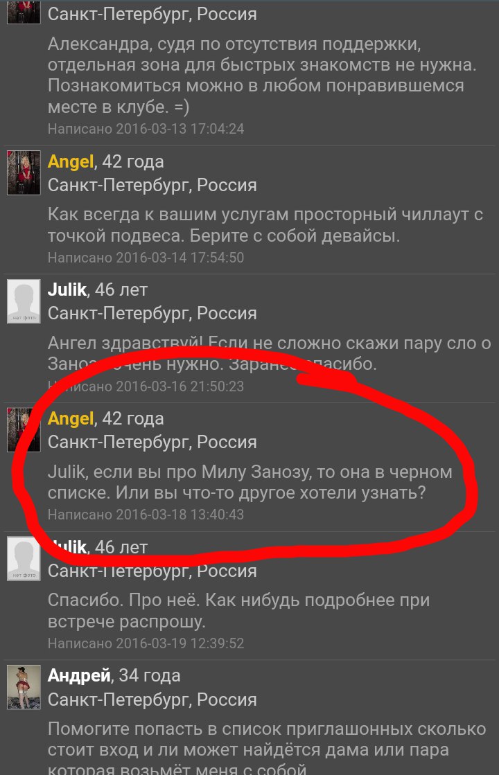 Александр Строгий |