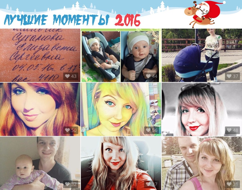 Елизавета Суханова | Мурманск