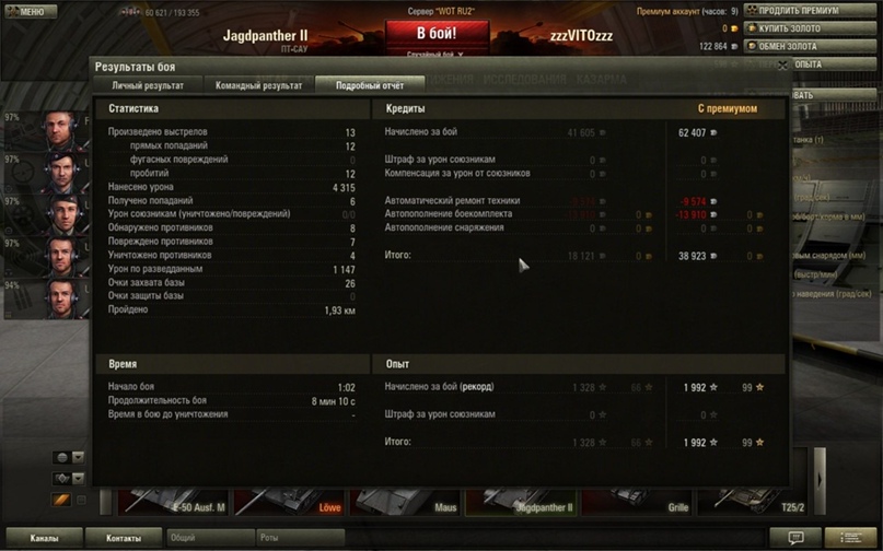 Виктор Комков | Москва