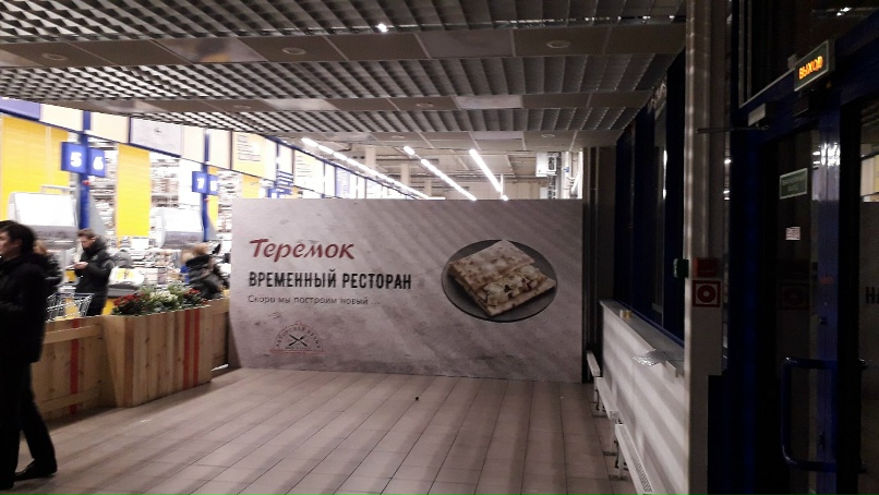 Денис Виноградов | Санкт-Петербург