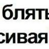 Ольга Разумова | Москва
