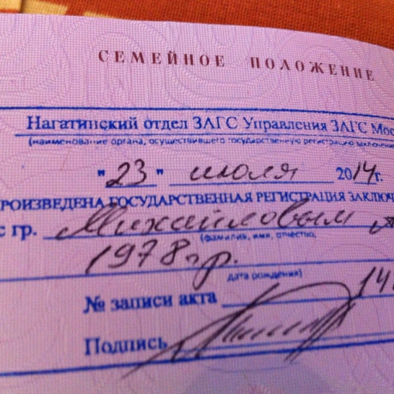 Наталья Свирина Викторовна | Москва