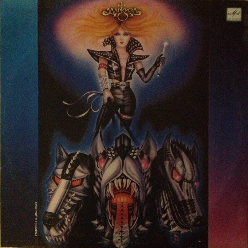 Виктория Сергеева | Москва