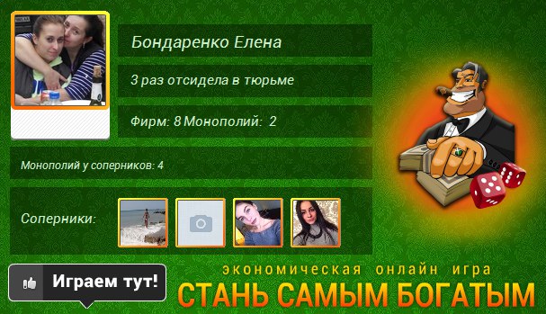 Елена Бондаренко | Новая Каховка