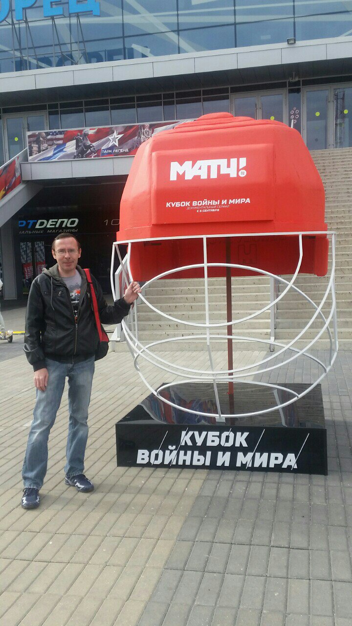 Сергей Снегов | Москва