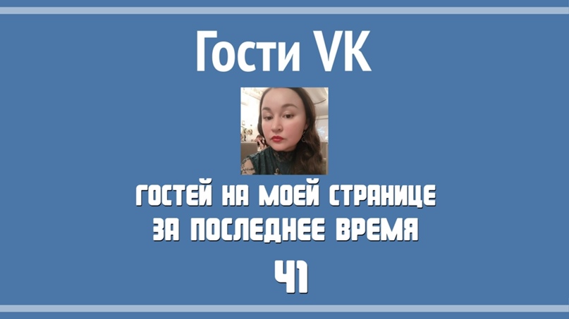 Алсу Хасанова | Казань