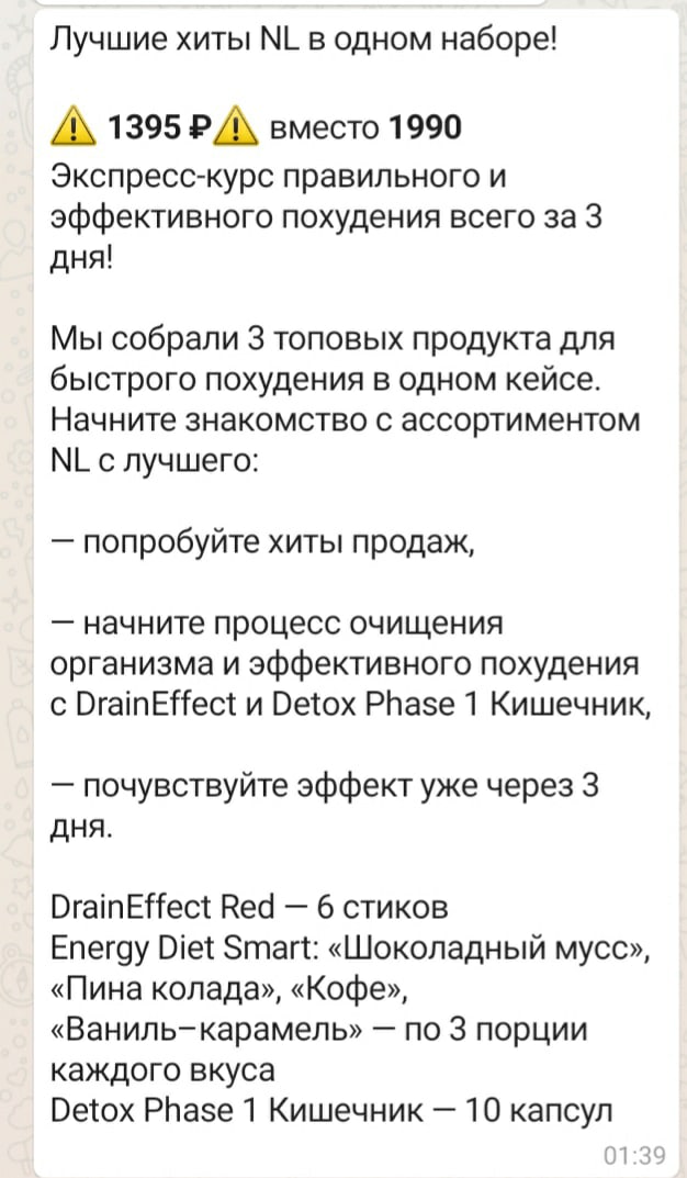 Светлана Бабушкина | Астрахань