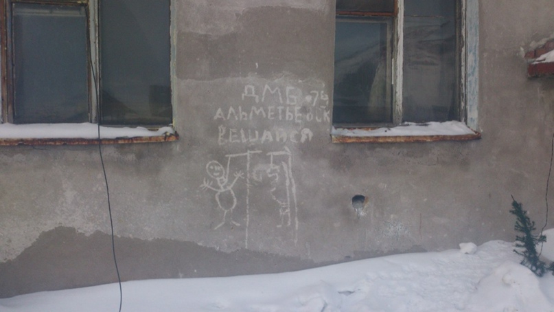 Игорь Пирогов Shuter | Мурманск