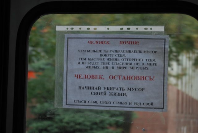 Дарья Краева | Москва