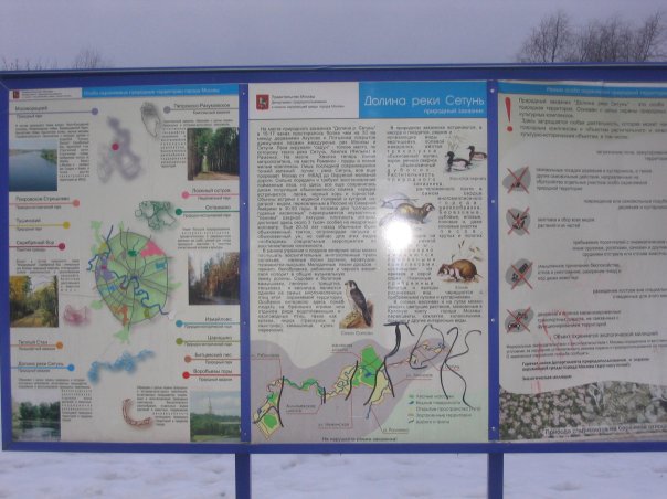 Виктор Усачев