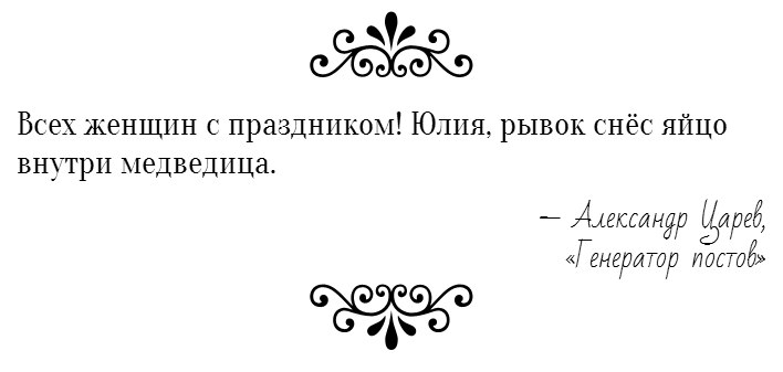 Анна Царёва ✂ | Орёл