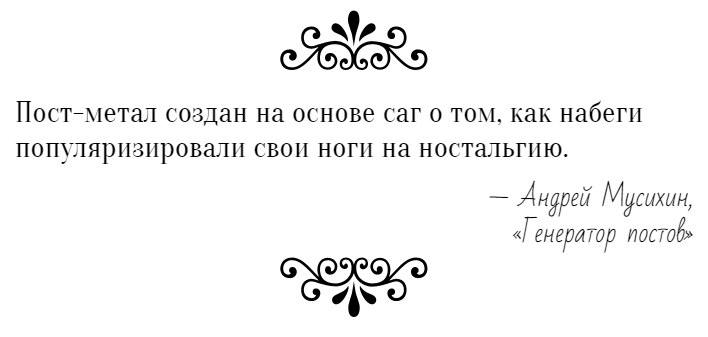 Андрей Мусихин | Киров