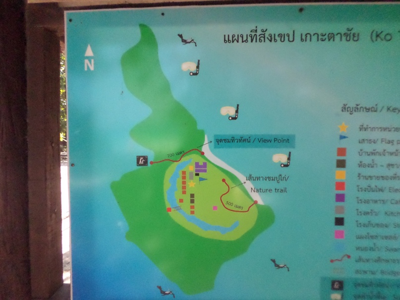 Михаил Красноруцкий | Phuket