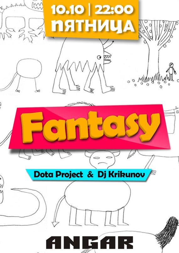 Денис Крикунов | DJ Krikunov | | Омск