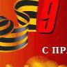 Мария Малова