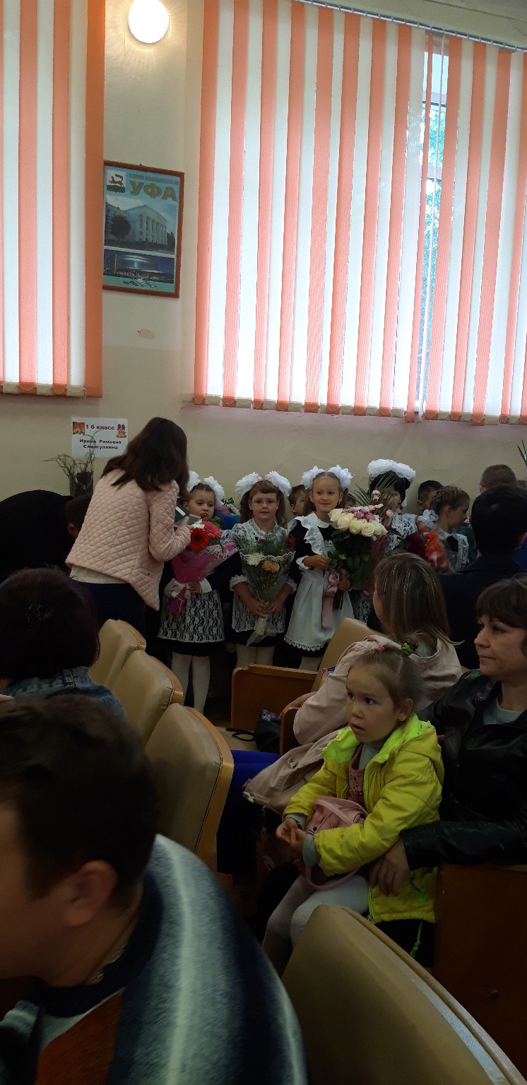 Надежда Медведева Владимировна | Уфа