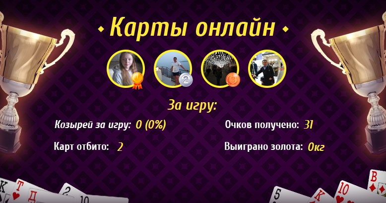 Максим Бондаренко |