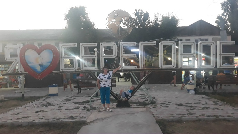 Ольга Крапивина | Кунгур