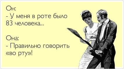Павел Вацек | Москва