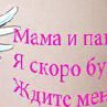 Михаил Репин | Москва