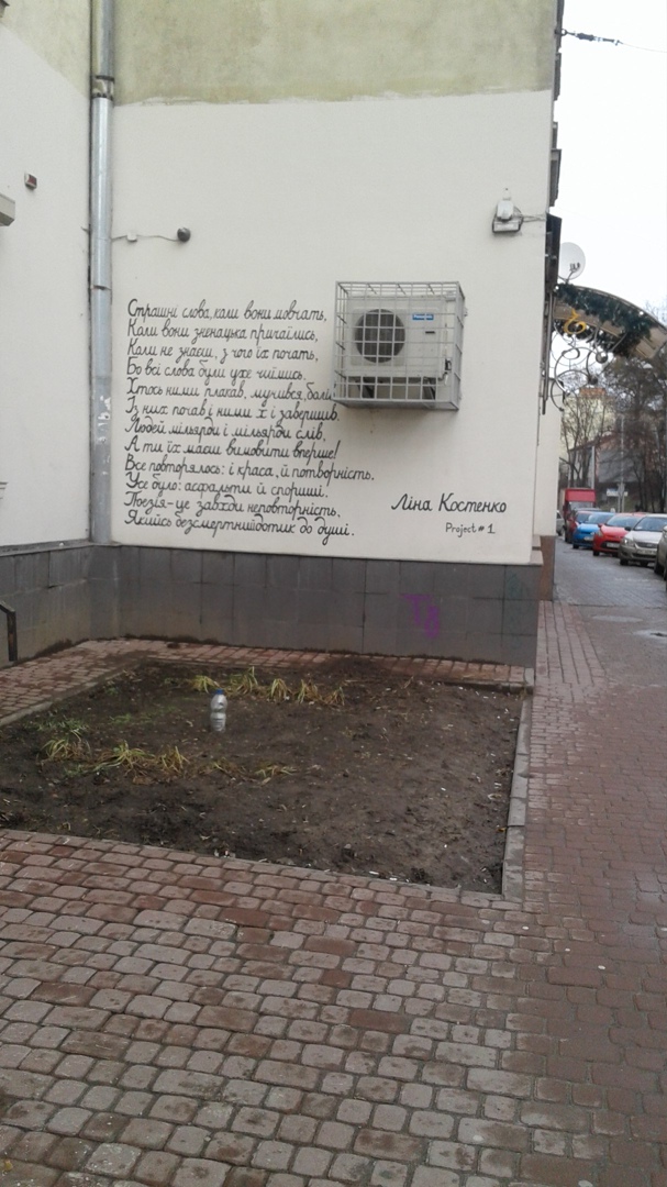 Оксана Рожкова | Днепр (Днепропетровск)