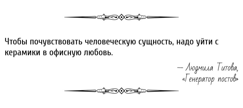 Людмила Титова |