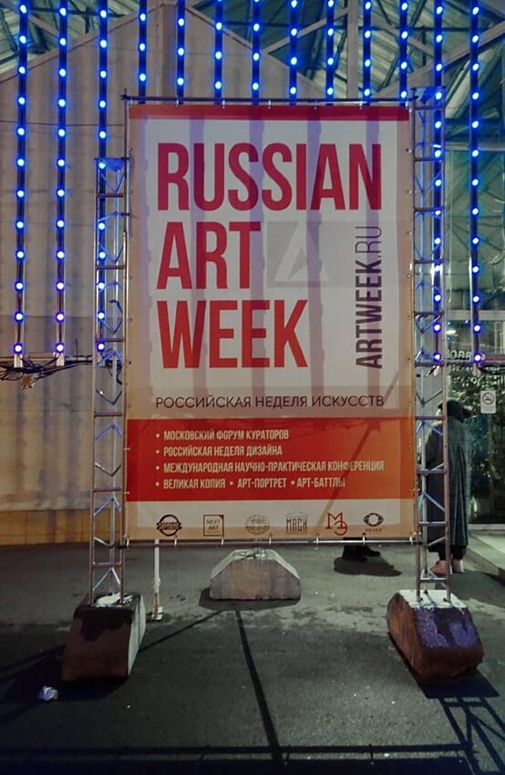 Маруся Климова | Петрозаводск