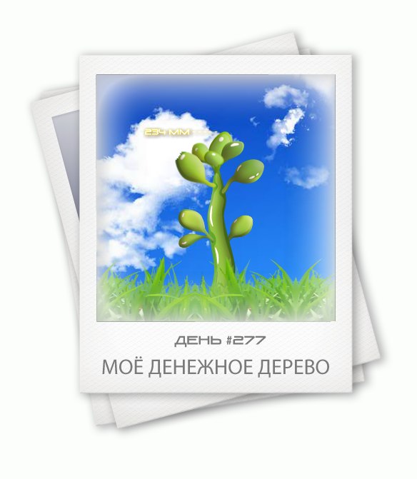 Татьяна Редькина | Киев