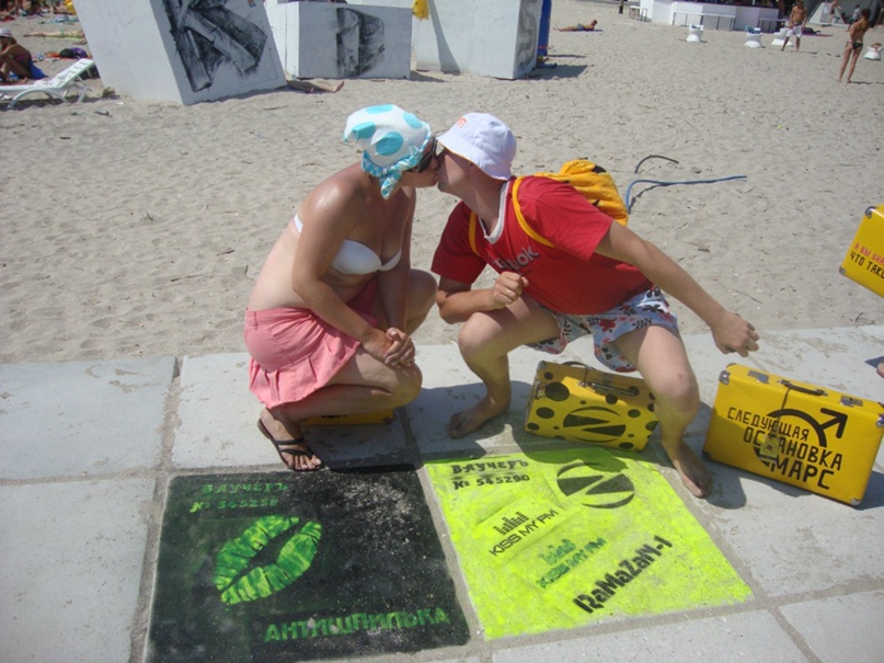 Роман Тарасенко (:PoZZZitiff:) | Киев