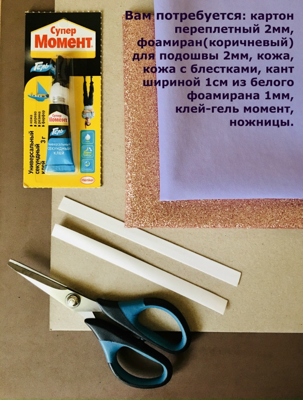 Елена Казаринова | Белгород