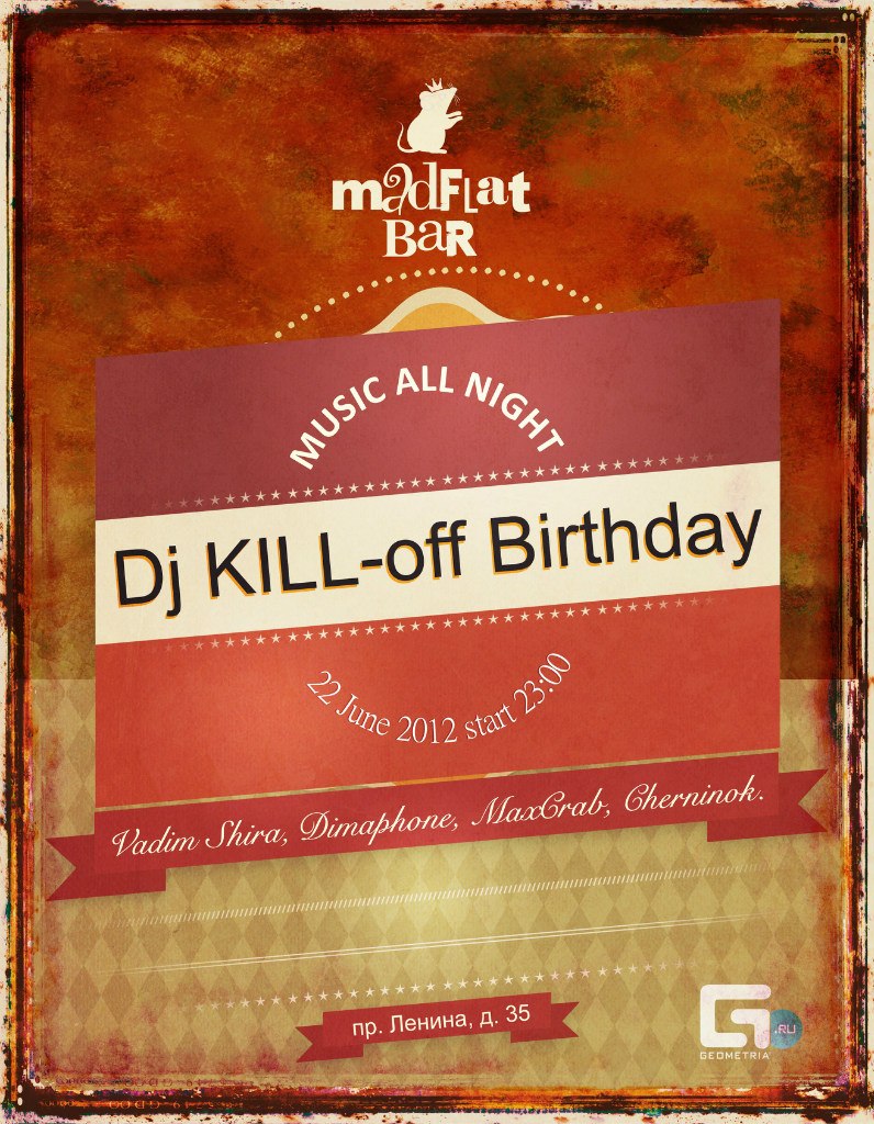 Виктор Киланов DJ KILL-off | Челябинск