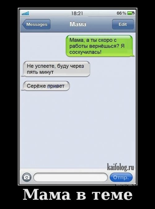 Иван Романов | Самара