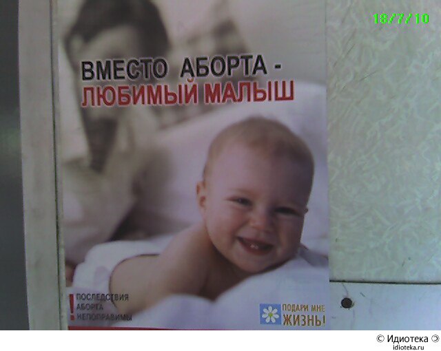 Ell Bessolini | Москва