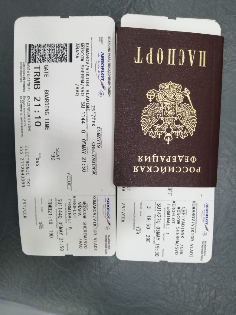 Виктор Комаров | Челябинск