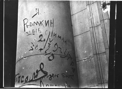 Александр Прядко LEBRON | Одесса