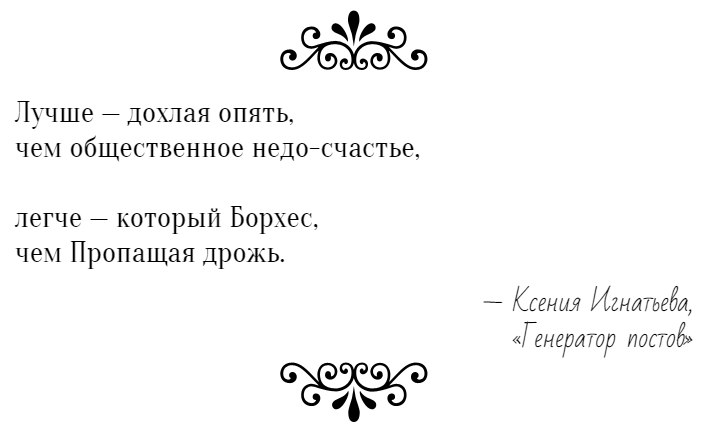 Ксения Игнатьева | Екатеринбург