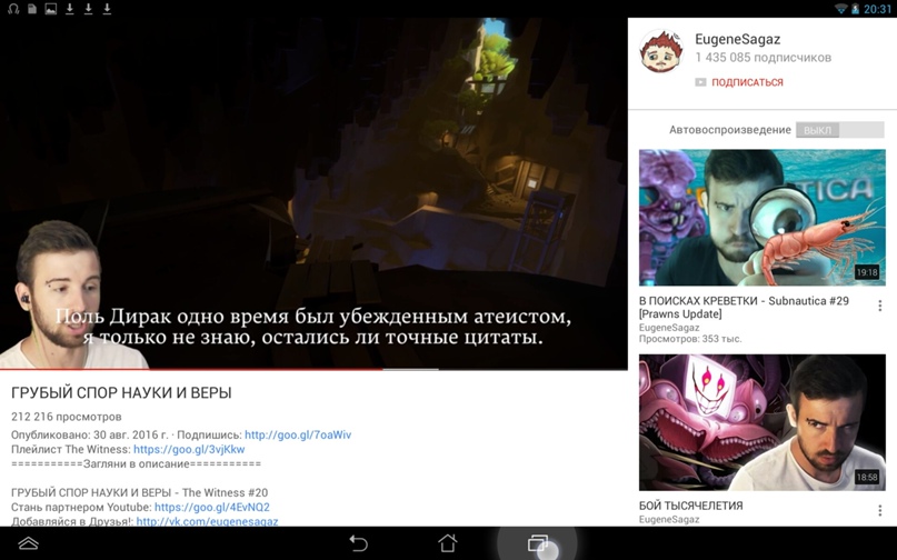 Иван Печкин |