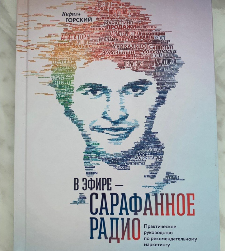 Светлана Никонова | Краснодар