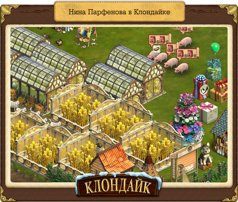 Нина Парфенова | Москва