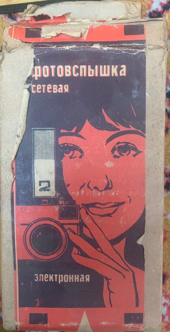 Юлия Грошева | Вологда