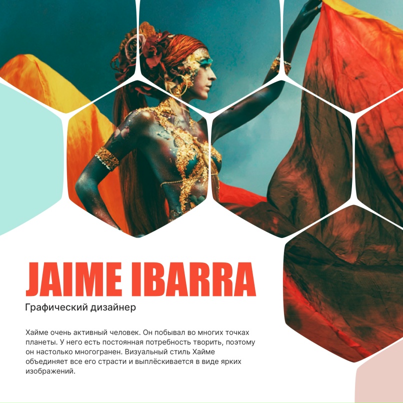 Катерина Махова | Санкт-Петербург